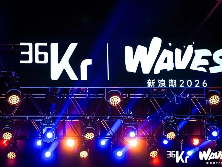 DSTEK CTO Yan Cong named to the 36Kr "36 Under 36" list