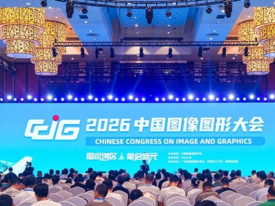 Selected for the 2026 China Image and Graphics Industry Rankings