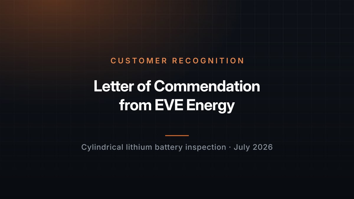 Letter of commendation from EVE Energy for a cylindrical lithium battery project