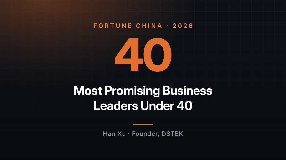Founder Han Xu named to Fortune China’s 2026 list of the 40 most promising business leaders under 40